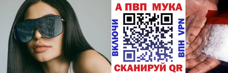 Альфа ПВП VHQ  Купить где  Артёмовский 