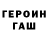 КЕТАМИН VHQ Mark Ovl