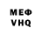 Метадон белоснежный ThisIsTori