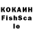 КЕТАМИН VHQ esma penahovs