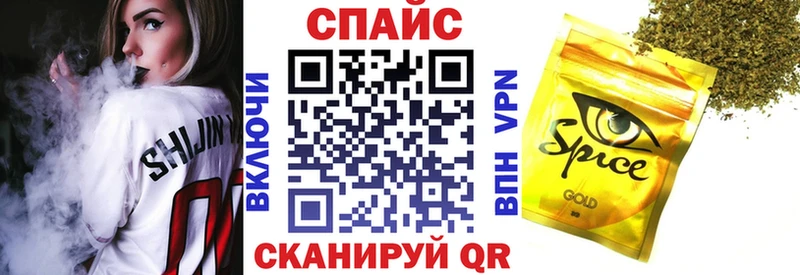 Бутират вода  Купить закладки  Артёмовский 