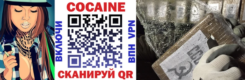 Купить где  Артёмовский  COCAIN Columbia 