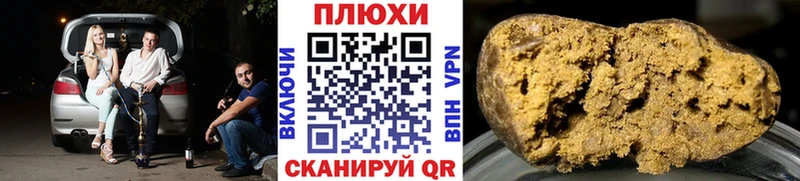 ГАШ ice o lator  Купить  Артёмовский 