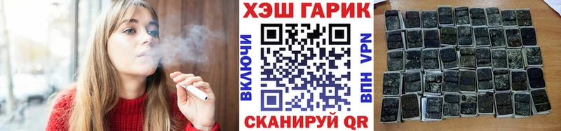 ГАШИШ ice o lator Артёмовский