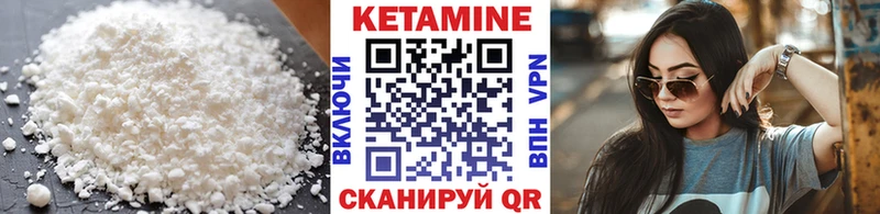 КЕТАМИН VHQ Артёмовский