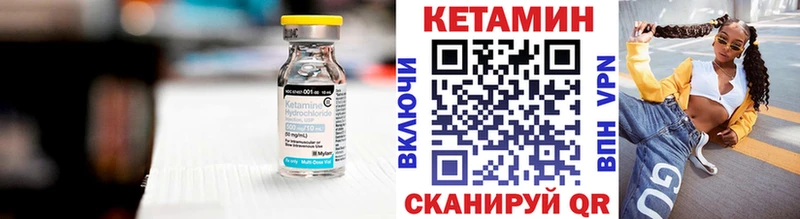 Купить закладки  Артёмовский  КЕТАМИН VHQ 
