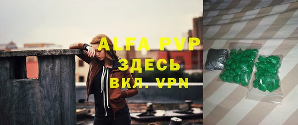 гашиш Карпинск