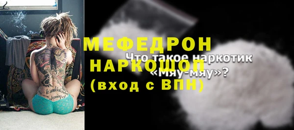 синтетический гашиш Карталы