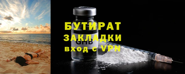 синтетический гашиш Карталы
