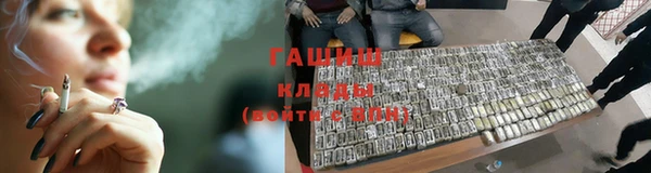 гашиш Карпинск