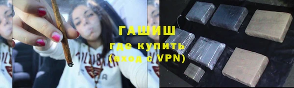 гашиш Карпинск