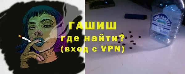 гашиш Карпинск