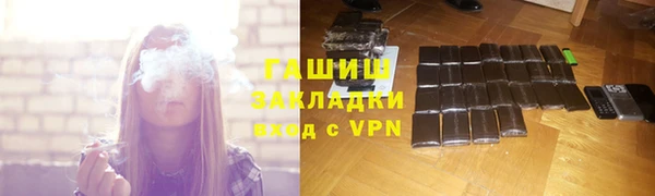 синтетический гашиш Карталы