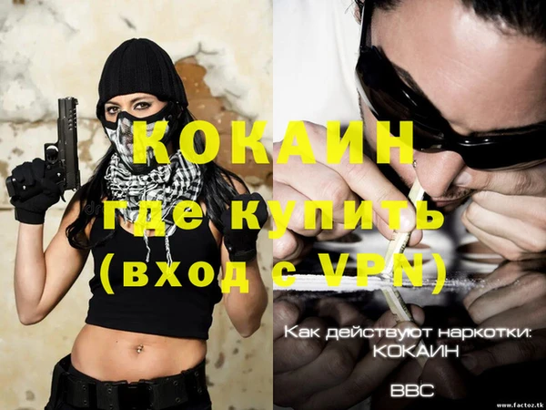 синтетический гашиш Карталы