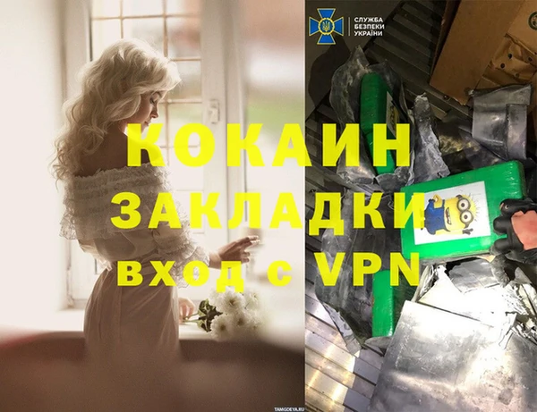 синтетический гашиш Карталы