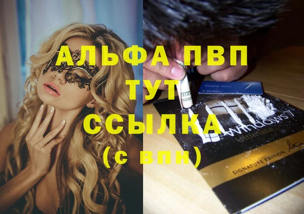 синтетический гашиш Карталы