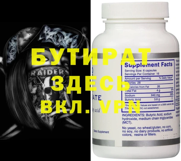 крисы Касимов