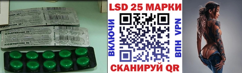 Купить где  Артёмовский  LSD-25 экстази ecstasy 