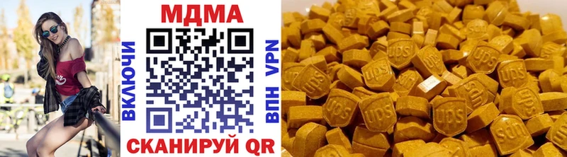 MDMA crystal  Купить где  Артёмовский 