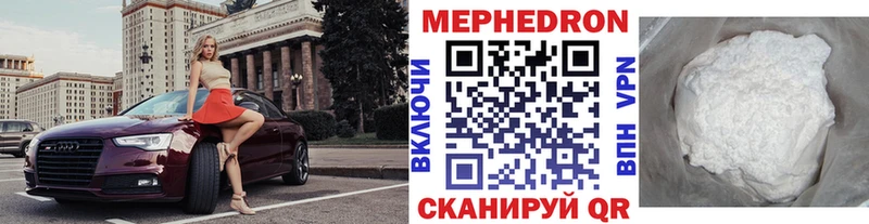 Меф кристаллы  Купить где  Артёмовский 