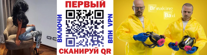 Первитин винт  Купить  Артёмовский 