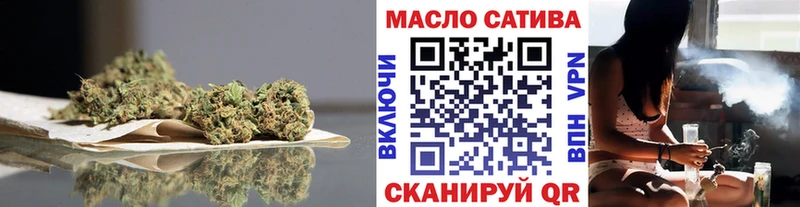 ТГК концентрат  Купить  Артёмовский 